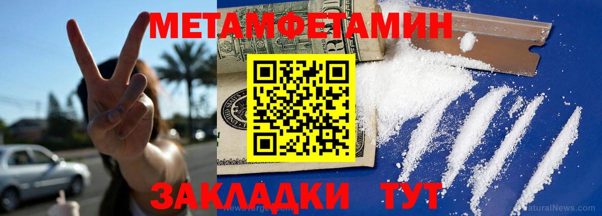 АМФ Розовый Саянск