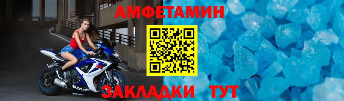 Саянск  Amphetamine 98%  мориарти состав  Вход с VPN  АМФ 