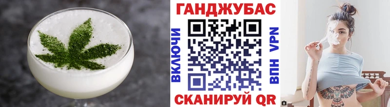 Canna-Cookies конопля Саянск