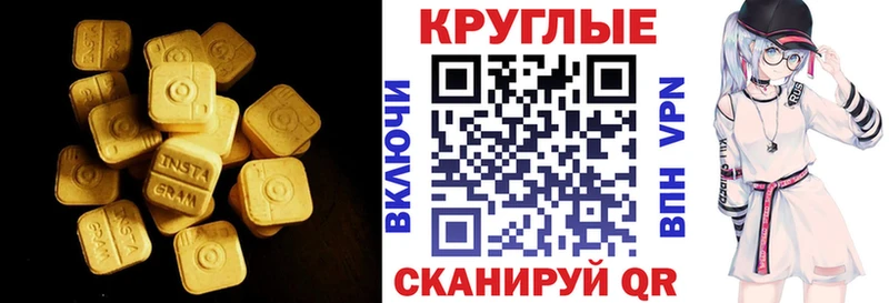 Ecstasy VHQ дарнет шоп Саянск