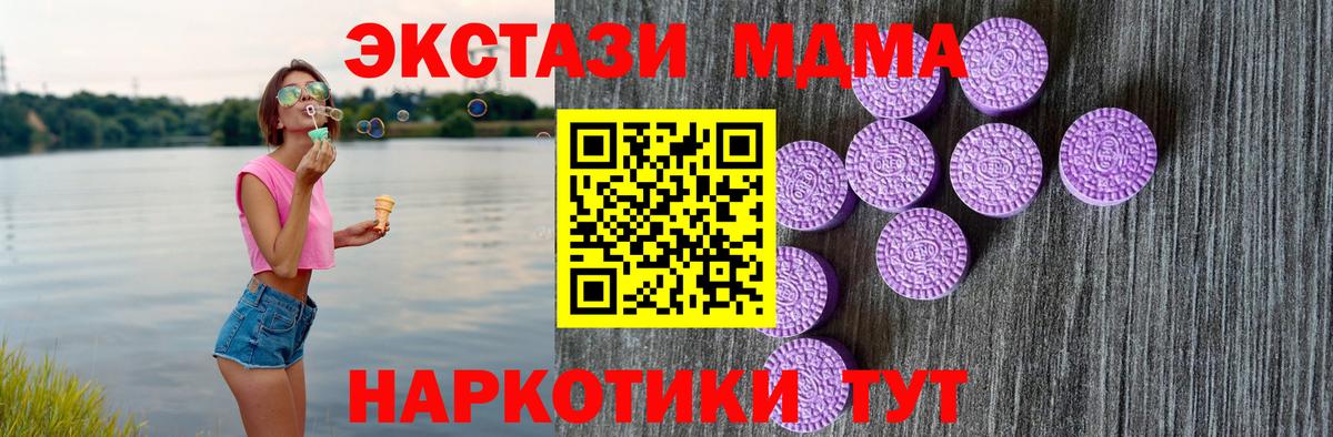 Ecstasy таблы  как найти закладки  Саянск  Вход с VPN  Экстази диски  ЭКСТАЗИ 