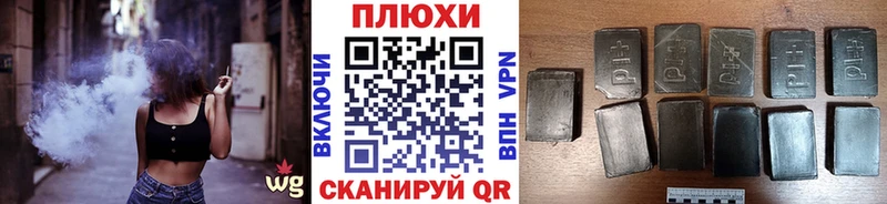 ГАШИШ VHQ Саянск