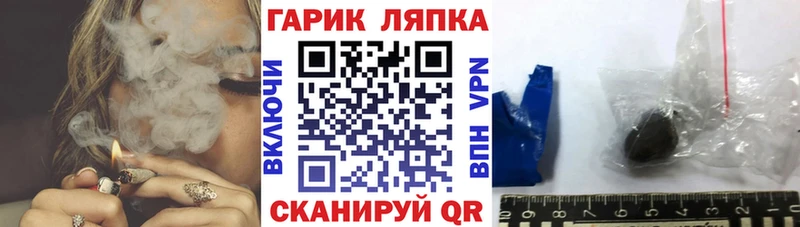 ГАШ хэш  купить   Саянск 