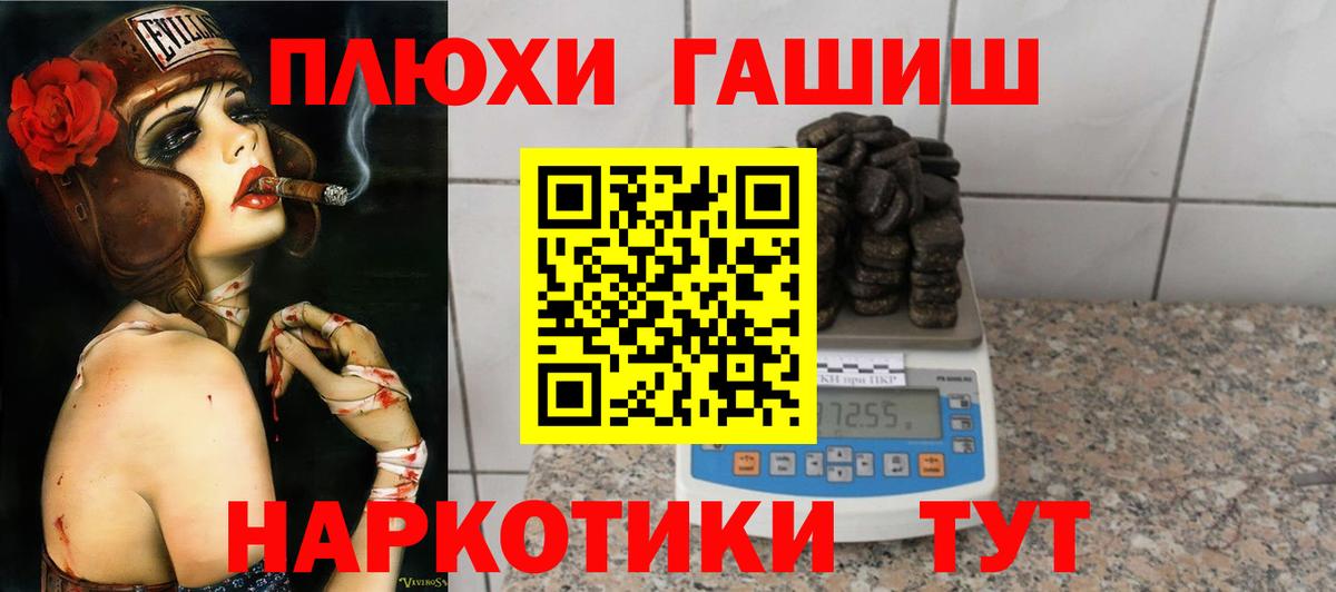 COCAIN  Саянск  Каннабис  Вход с VPN  МЕФ   ГАШИШ  LSD-25 