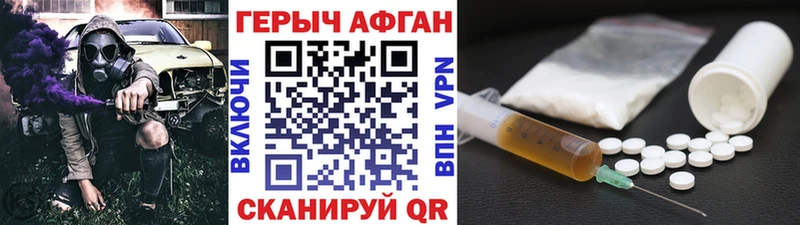 гидра как зайти  Саянск  ГЕРОИН Heroin 