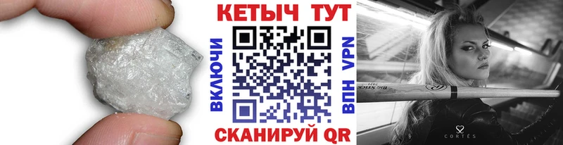 КЕТАМИН ketamine  Саянск 