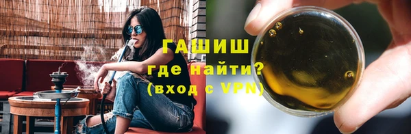 мет Армянск