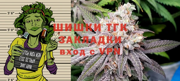 мет Армянск