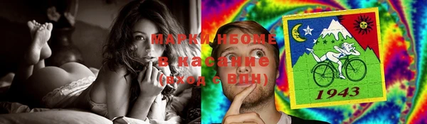 соль курить ск Арсеньев