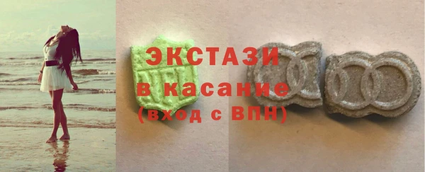 соль курить ск Арсеньев