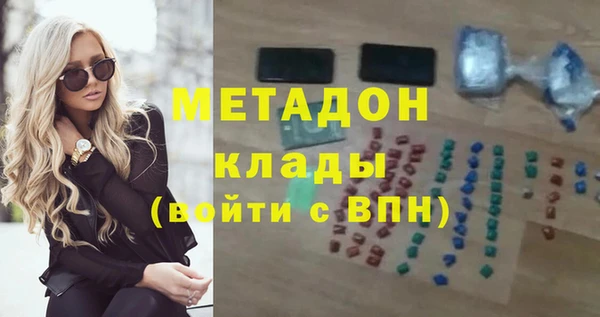 соль курить ск Арсеньев