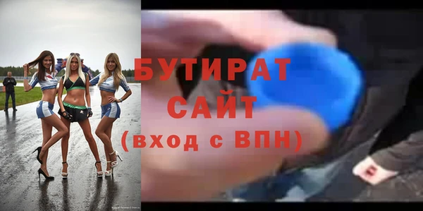 соль курить ск Арсеньев