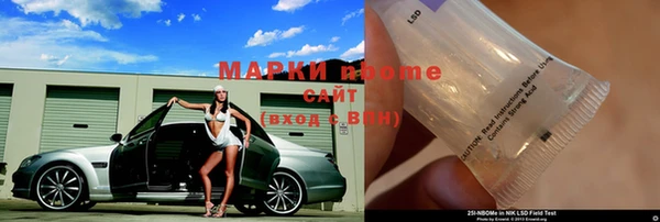 соль курить ск Арсеньев