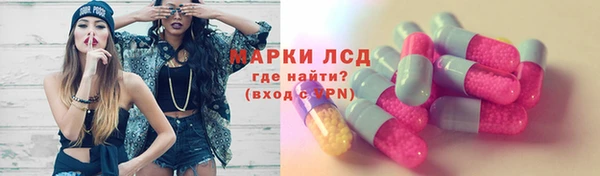 мет Армянск