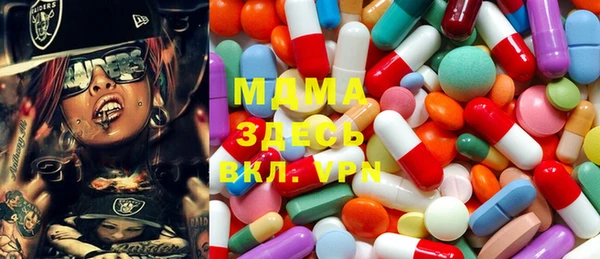 соль курить ск Арсеньев