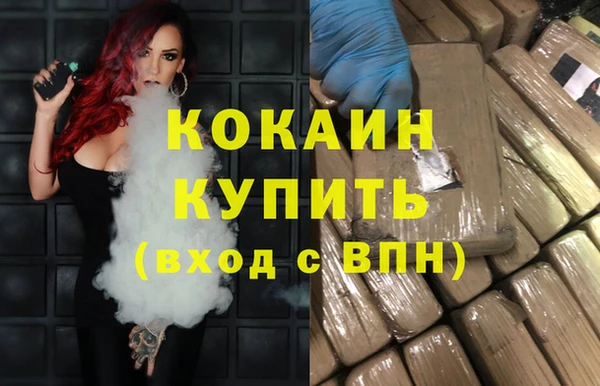 соль курить ск Арсеньев