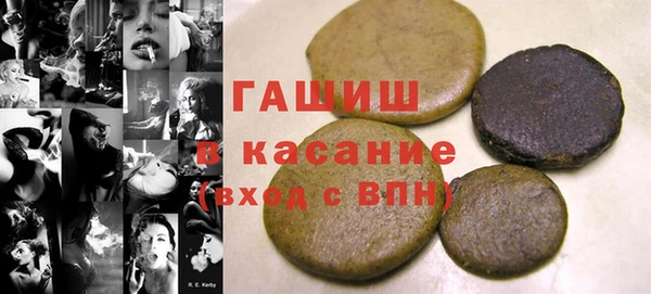 мет Армянск