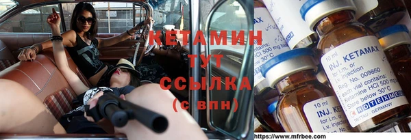 соль курить ск Арсеньев