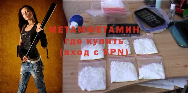 мет Армянск