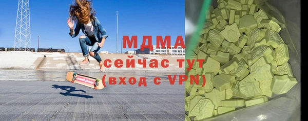 соль курить ск Арсеньев