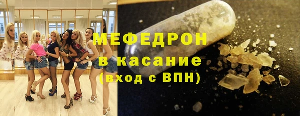мет Армянск