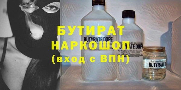 мескалин Аркадак