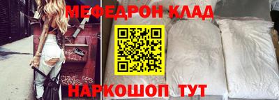 бутират Чапаевск