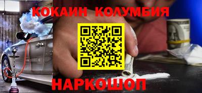 PSILOCYBIN Чебаркуль