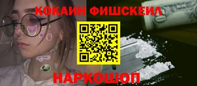 PSILOCYBIN Чебаркуль