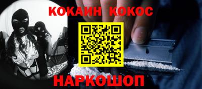 PSILOCYBIN Чебаркуль