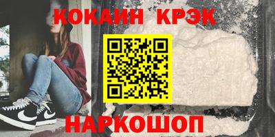 бутират Чапаевск