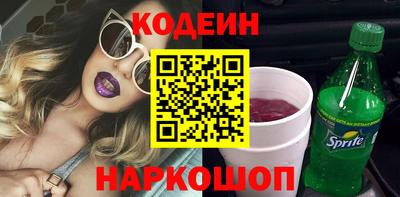 бутират Чапаевск