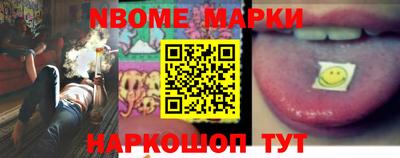 PSILOCYBIN Чебаркуль