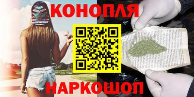 бутират Чапаевск