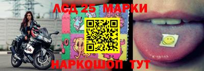 PSILOCYBIN Чебаркуль
