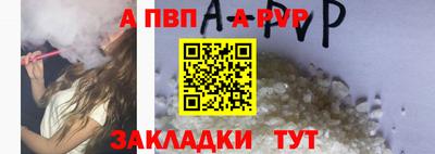 амф Чебоксары