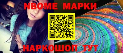 PSILOCYBIN Чебаркуль