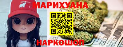 бутират Чапаевск