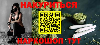 PSILOCYBIN Чебаркуль