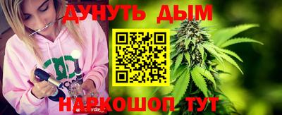 PSILOCYBIN Чебаркуль