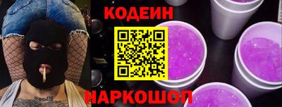 PSILOCYBIN Чебаркуль