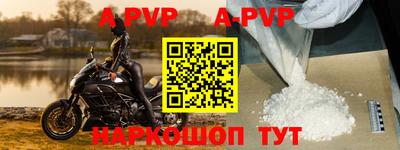бутират Чапаевск