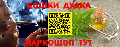 PSILOCYBIN Чебаркуль