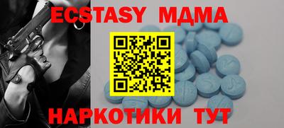 бутират Чапаевск