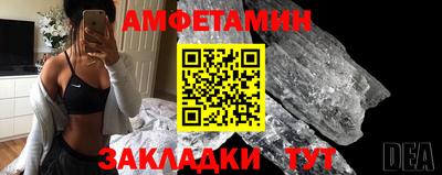 амф Чебоксары