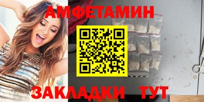 амф Чебоксары
