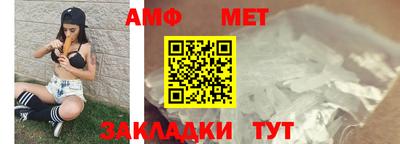 амф Чебоксары