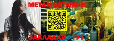 PSILOCYBIN Чебаркуль