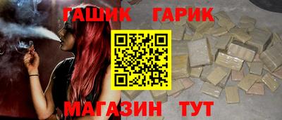 PSILOCYBIN Чебаркуль