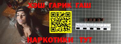 бутират Чапаевск